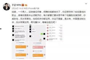 于正爆料赵奕钦视频,视频曝光惊人内幕 第2张 于正爆料赵奕钦视频,视频曝光惊人内幕 第2张