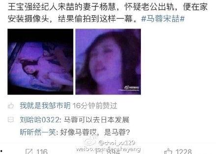 马蓉爆料冯清华视频在线观看,独家视频曝光惊人内幕  第1张