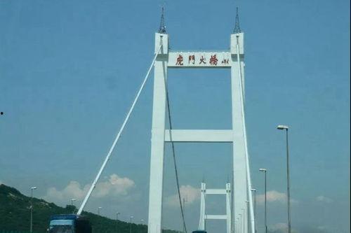 虎门大桥爆料视频最新,现场实况视频曝光，紧急应对措施启动  第1张