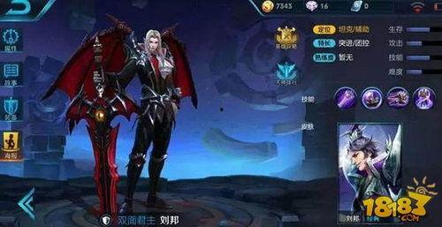 韩信新皮肤爆料时间最新,揭秘爆料背后的神秘故事  第3张