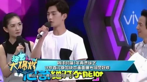 最新综艺节目大爆料,最新综艺节目大爆料,明星幕后故事大公开 第3张 最新综艺节目大爆料,最新综艺节目大爆料,明星幕后故事大公开 第3张